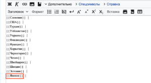 Добавление ссылки на страницу (редактирование кода).png