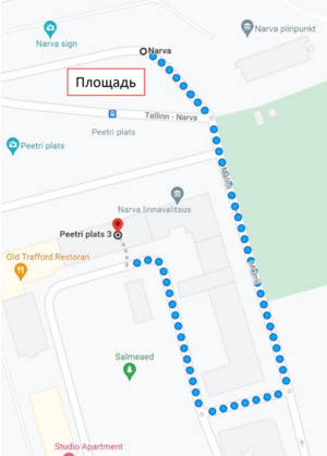 Путь с КПП до инфопункта