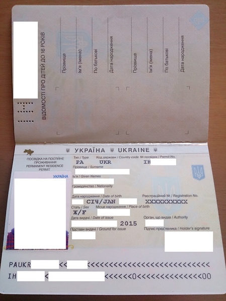 Файл:Разрешение на постоянное проживание 1.png