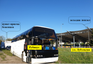 Ул Лубэлска Автобус вокзал.png