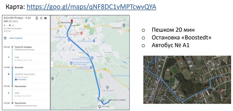 Файл:Автобус до Ноймюнстера (Neumunster) .jpg