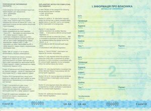 Vetpassport-2-500x368.jpg