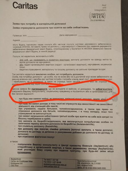 Файл:Oesterreich Antrag Sozialhilfe.jpg